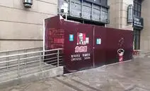 连锁餐饮肯德基油水分离器污水提升一体化改造项目