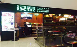 工程案例5重庆龙湖时代天街