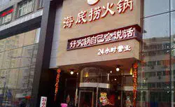 工程案例5成都奥克斯广场