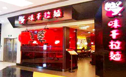 工程案例5重庆龙湖时代天街