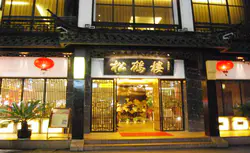 工程案例5重庆龙湖时代天街