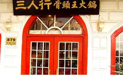 工程案例5重庆龙湖时代天街