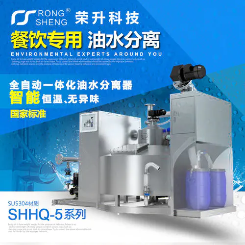 SHHQ-5油水分离器.jpg